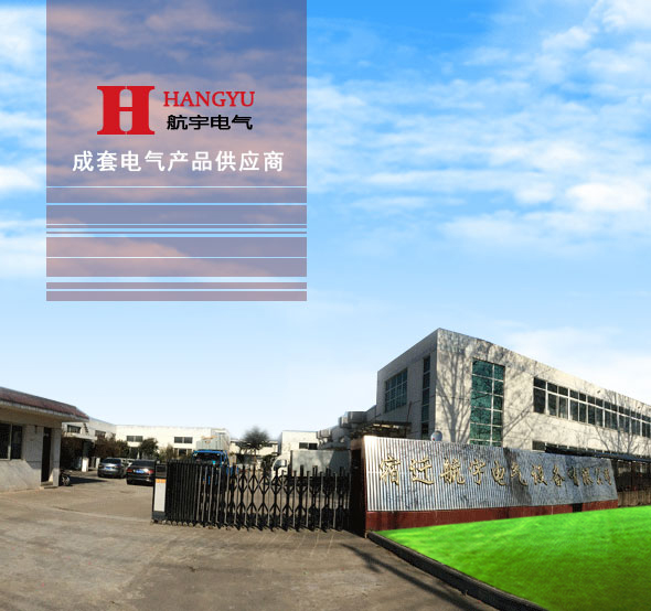 不銹鋼配電箱使用中常出現(xiàn)的問(wèn)題及原因