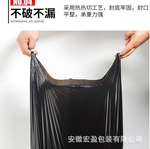 大號加厚一次性黑色背心式垃圾袋 商用批發的日用百貨優選